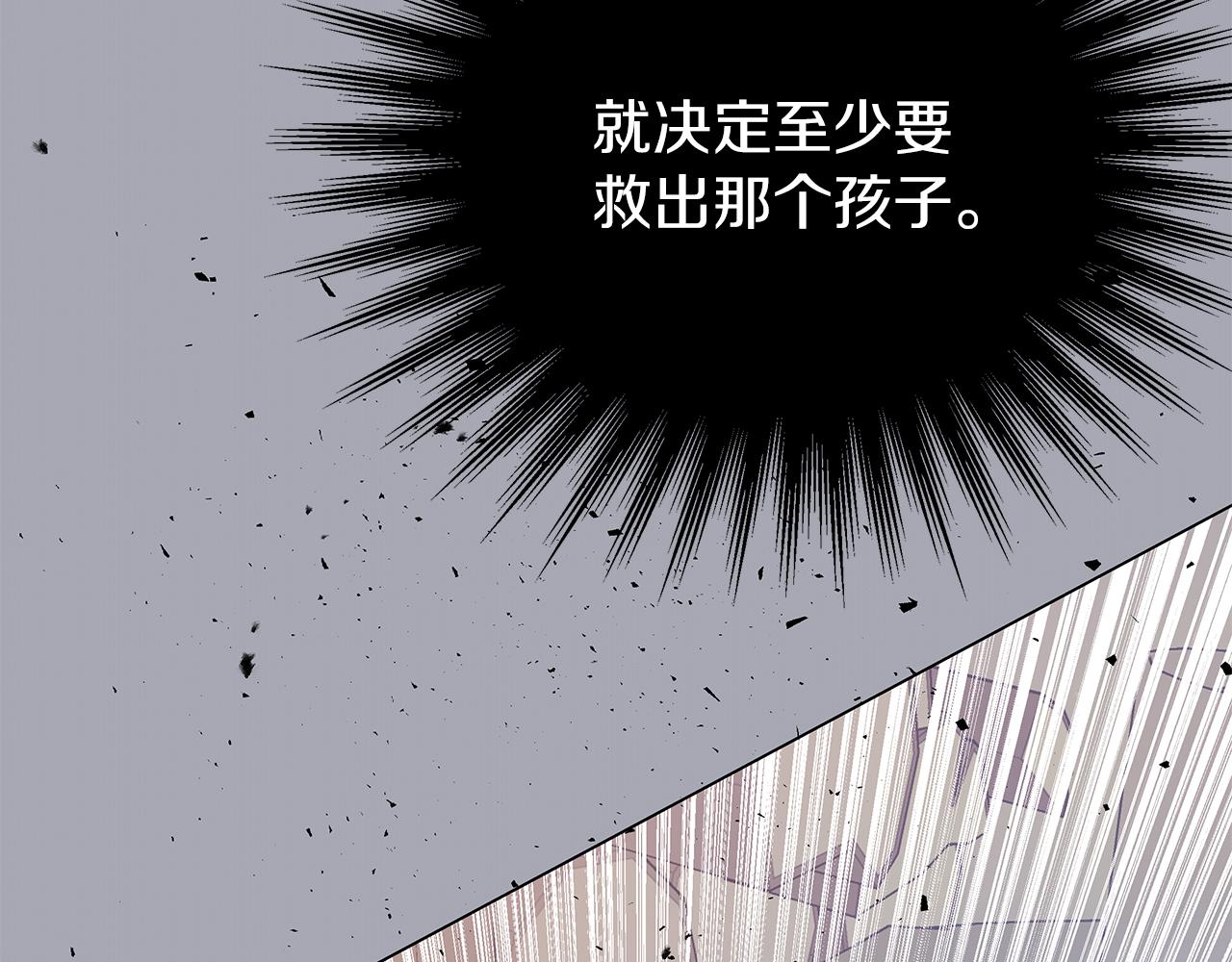 第42话 自己的选择(1/5)-第42话