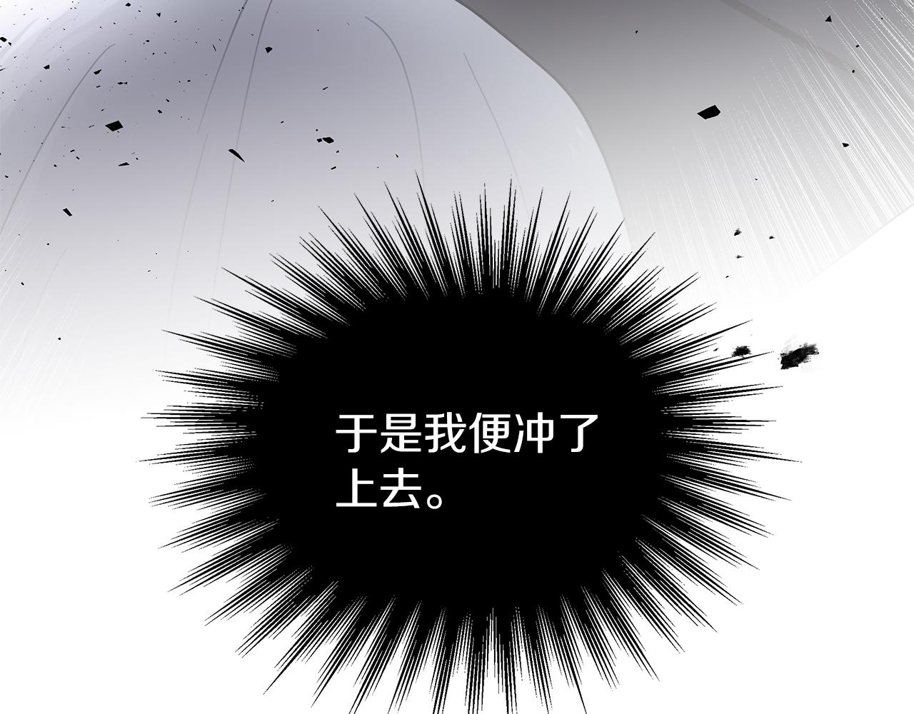 第42话 自己的选择(1/5)-第42话