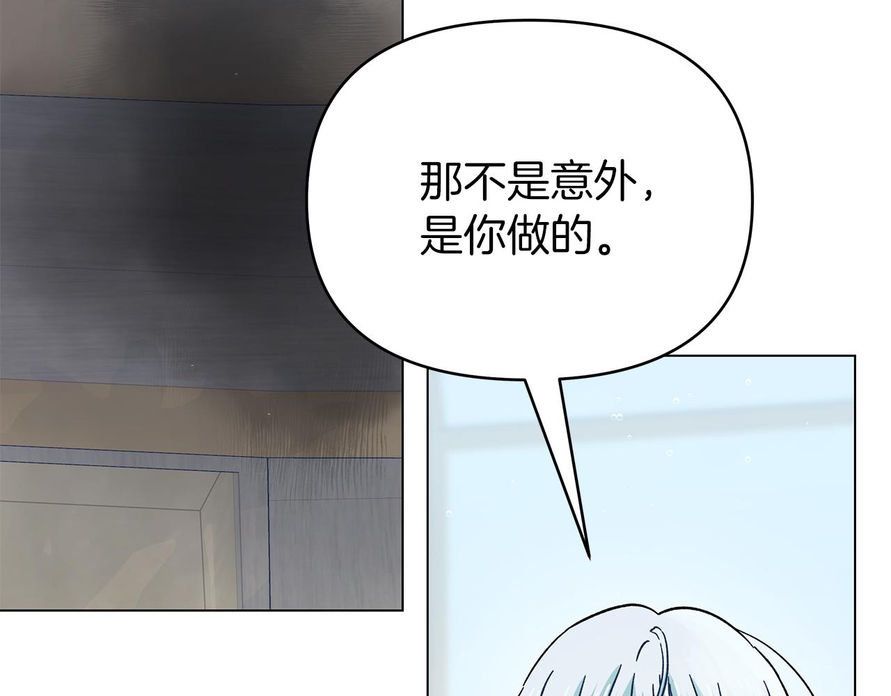 第42话 自己的选择(1/5)-第42话