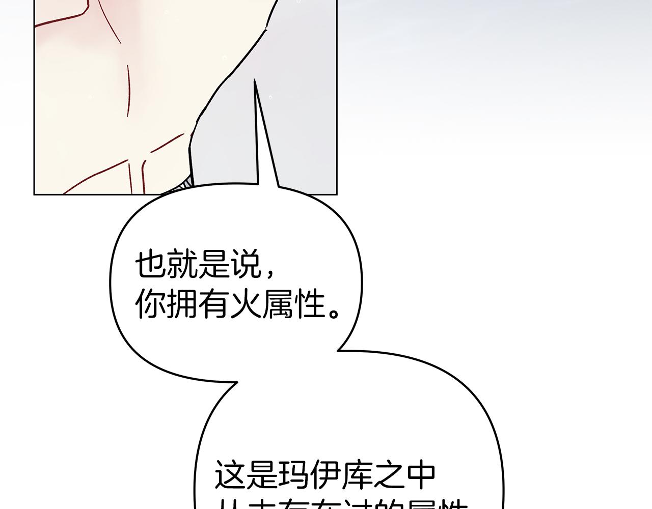 第42话 自己的选择(1/5)-第42话