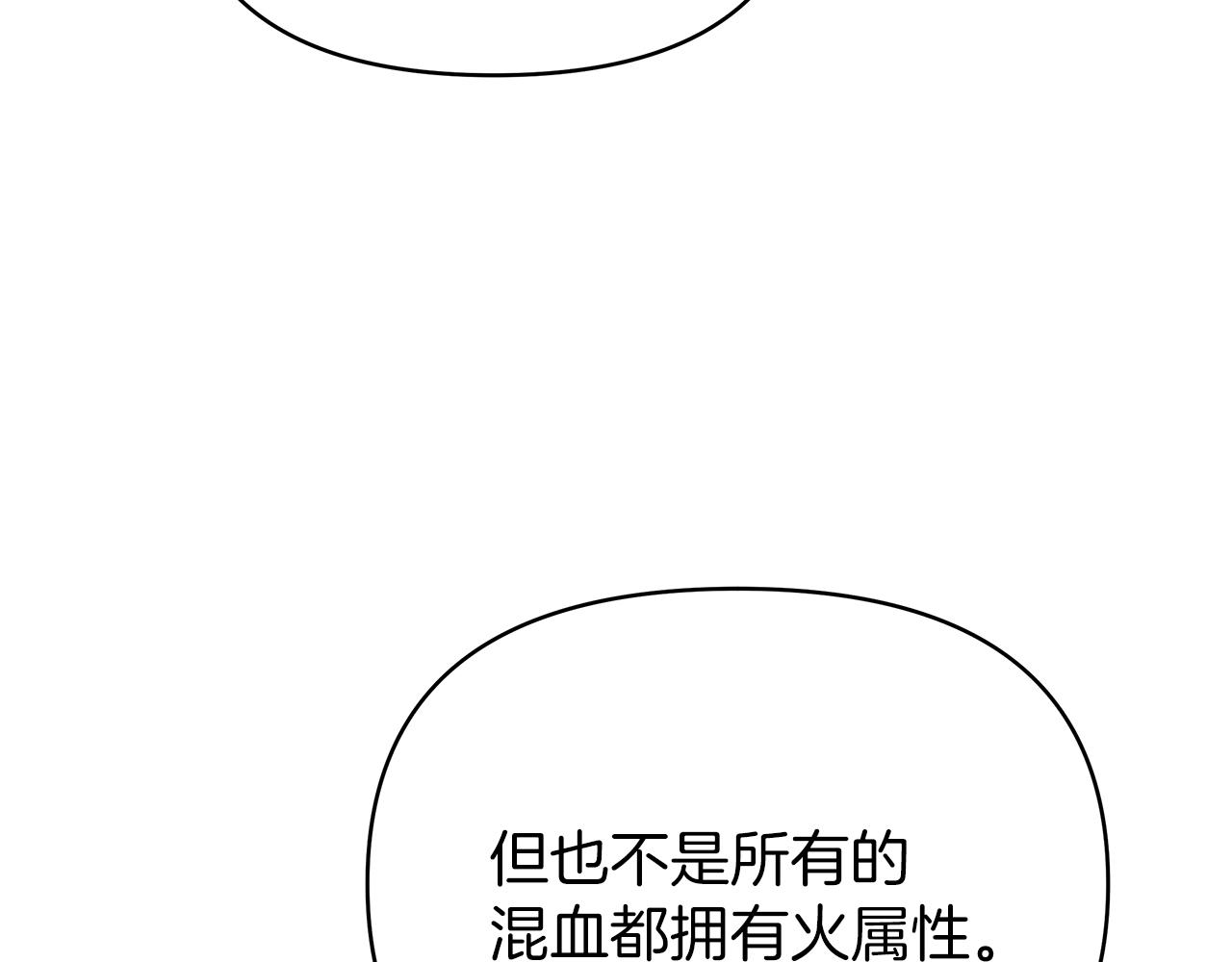 第42话 自己的选择(1/5)-第42话