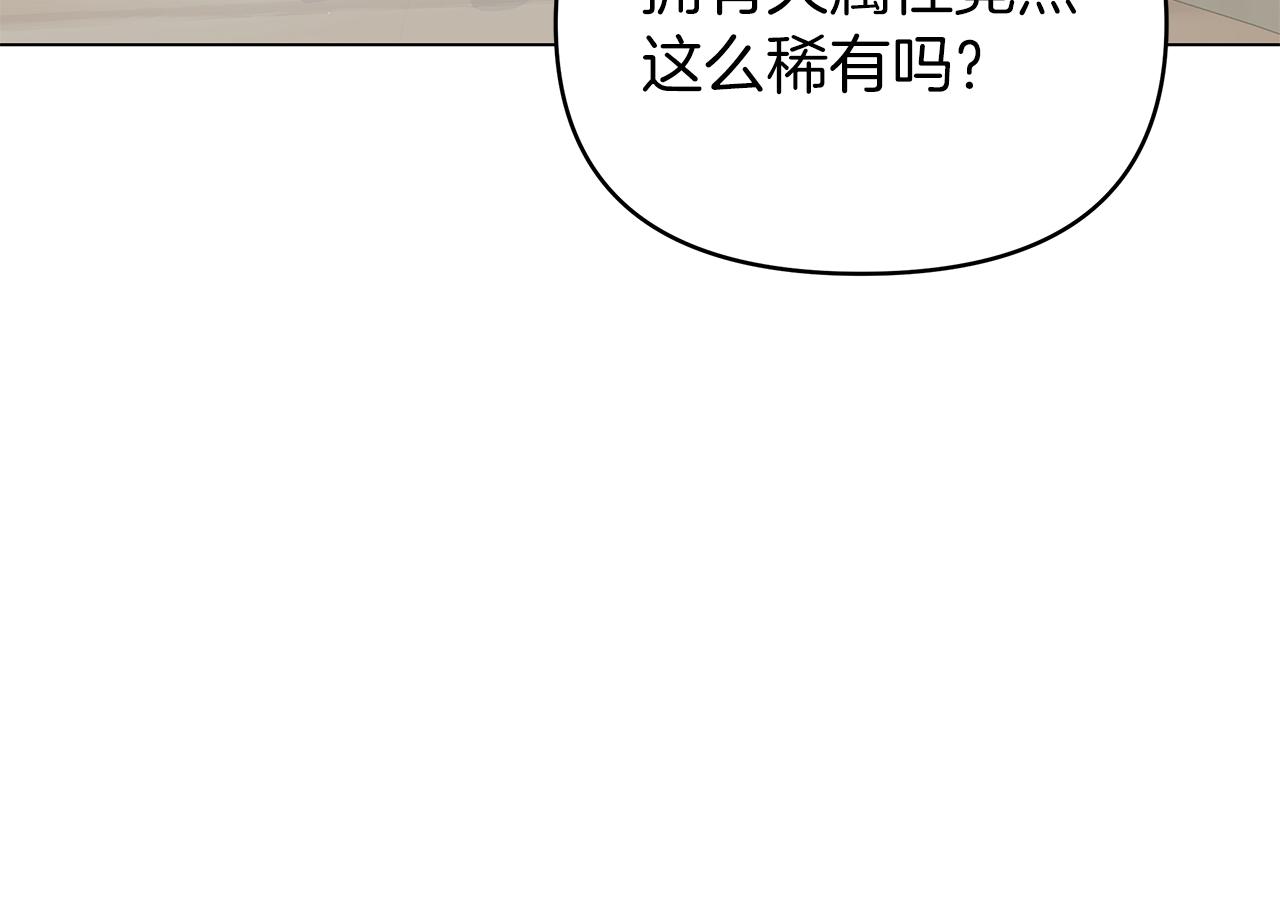 第42话 自己的选择(1/5)-第42话