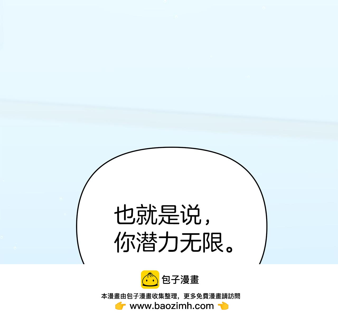 第42话 自己的选择(1/5)-第42话