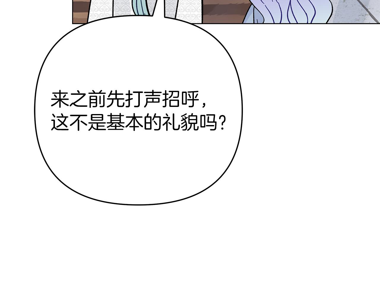 第44话 海底女王(1/5)-第44话