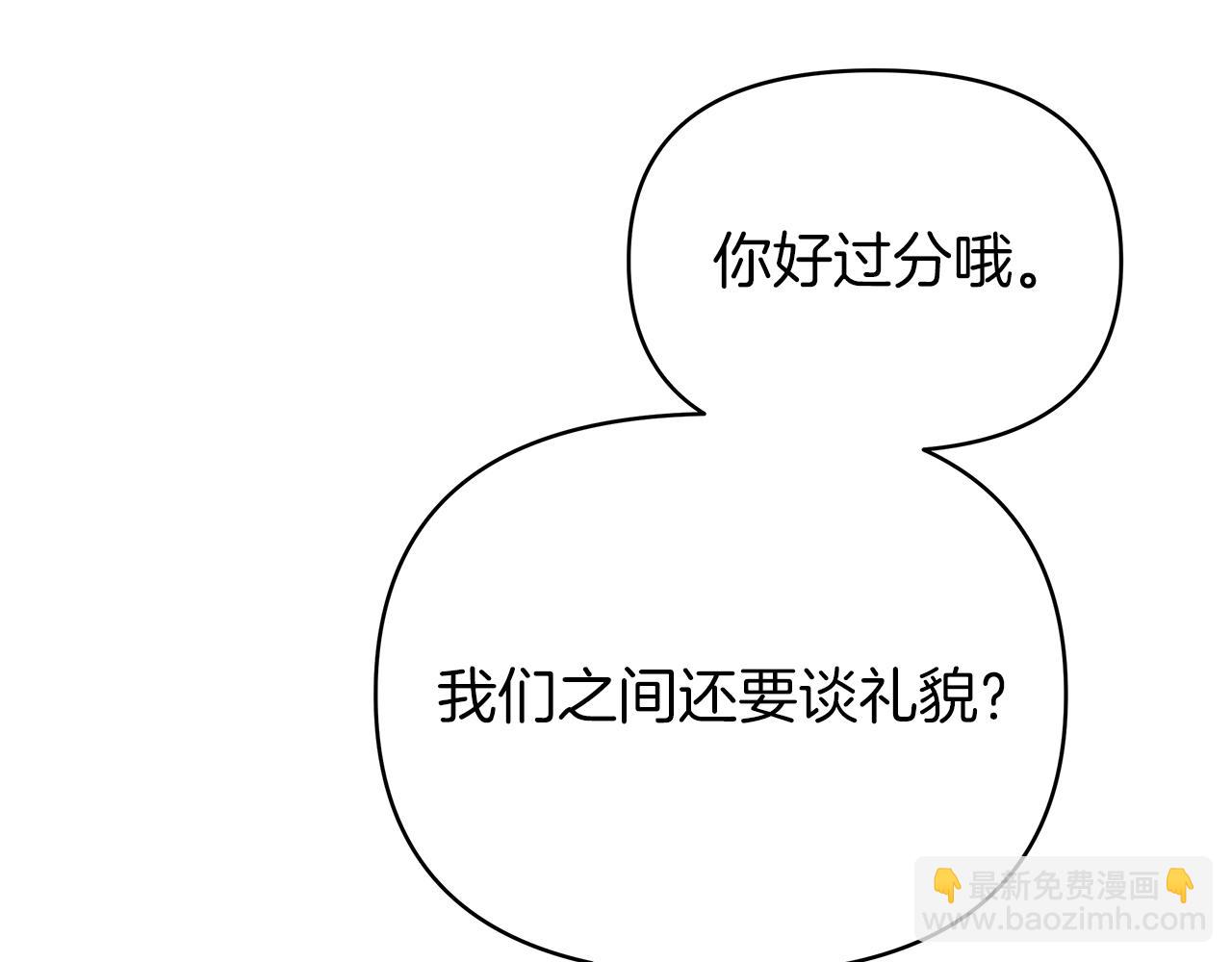 第44话 海底女王(1/5)-第44话