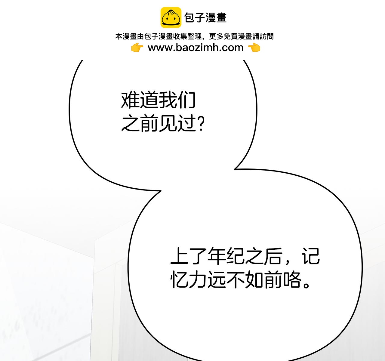 第44话 海底女王(1/5)-第44话
