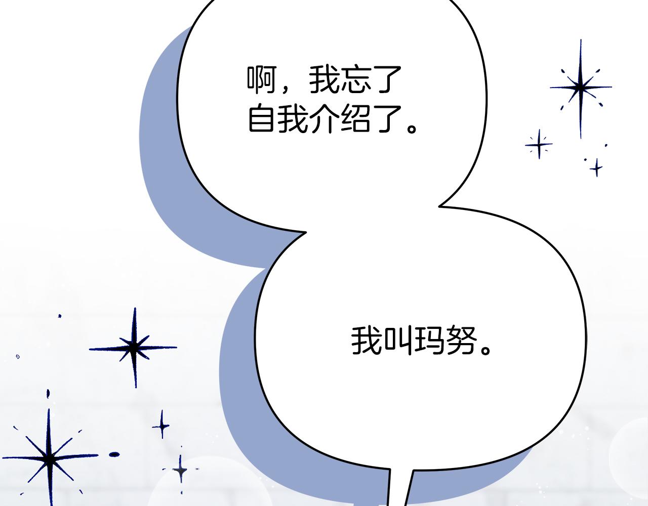 第44话 海底女王(1/5)-第44话