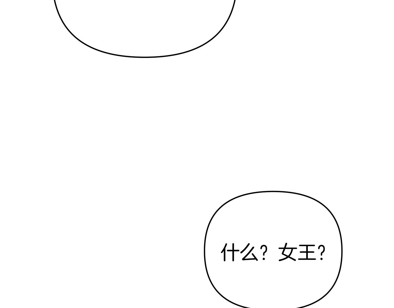 第44话 海底女王(1/5)-第44话