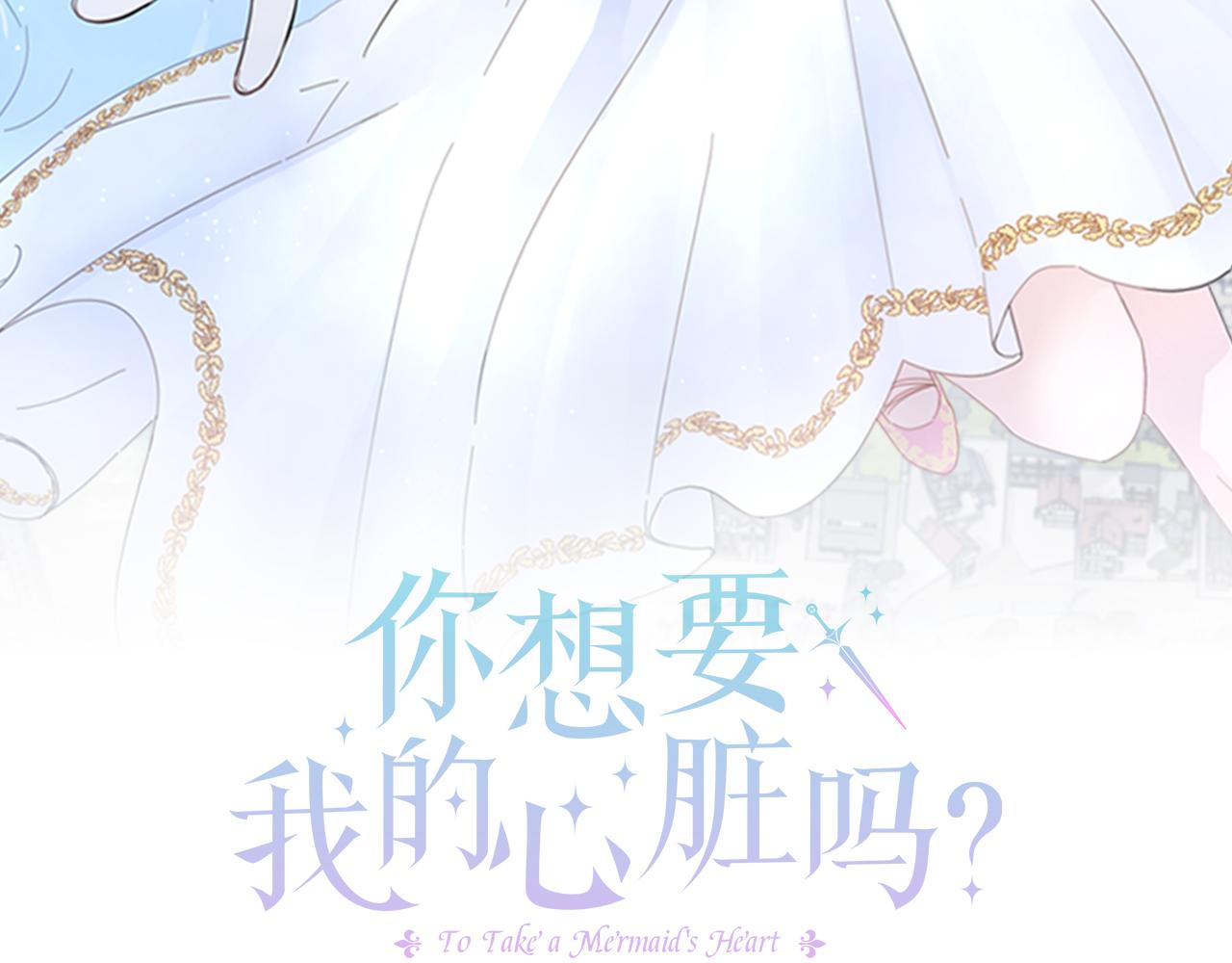 第44话 海底女王(1/5)-第44话