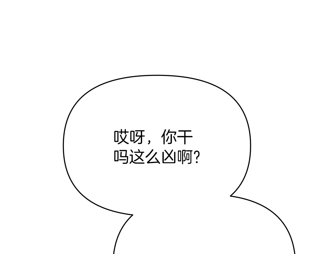 第44话 海底女王(1/5)-第44话