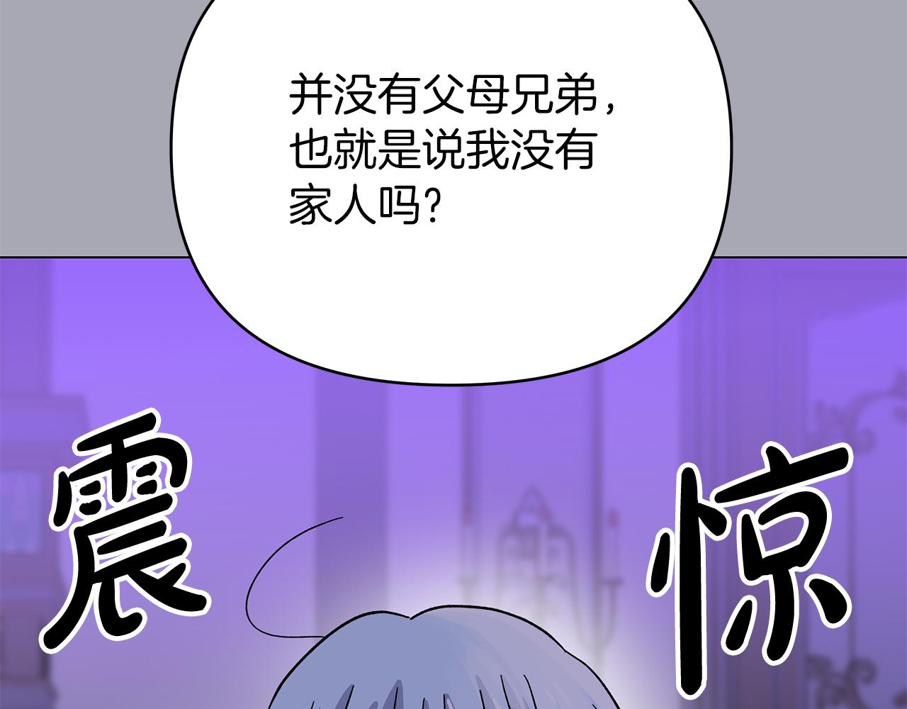 第46话 真正的家人(1/6)-第46话