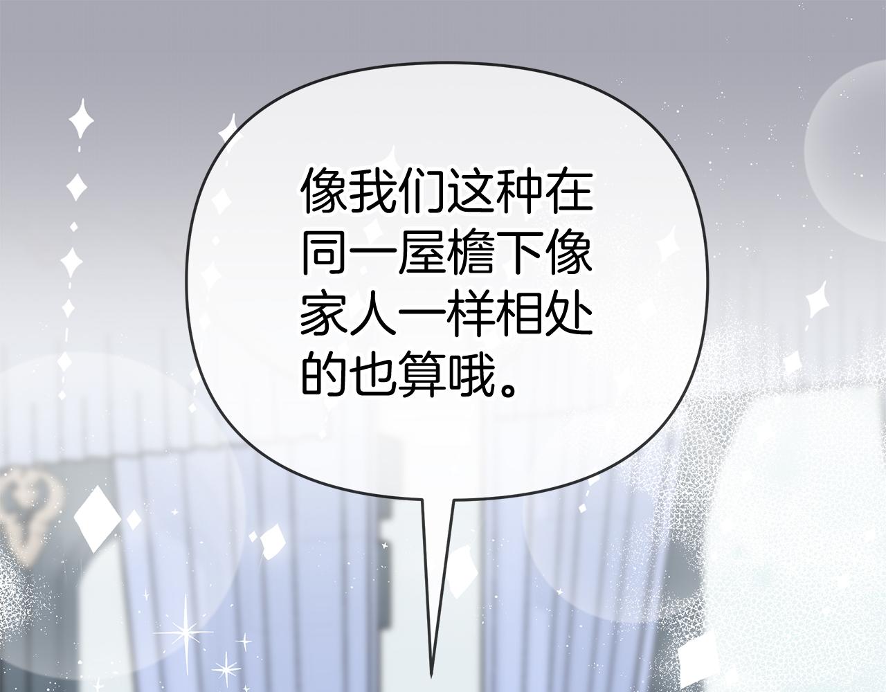 第46话 真正的家人(1/6)-第46话