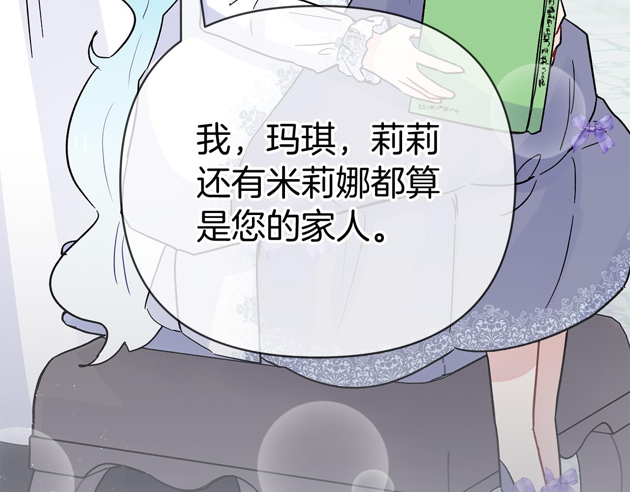 第46话 真正的家人(1/6)-第46话