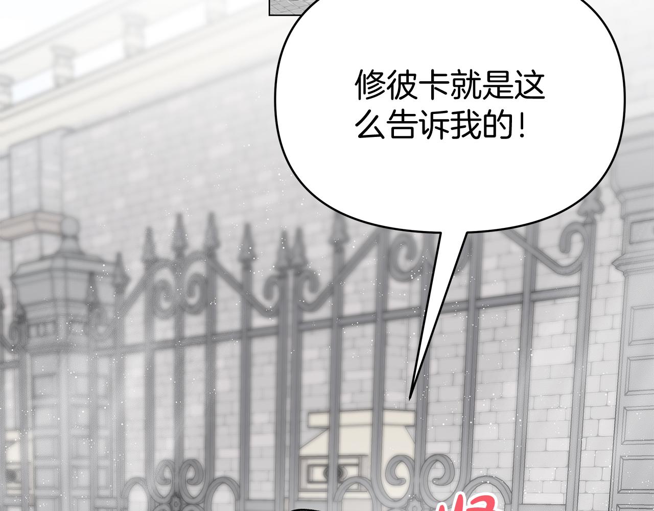 第46话 真正的家人(1/6)-第46话