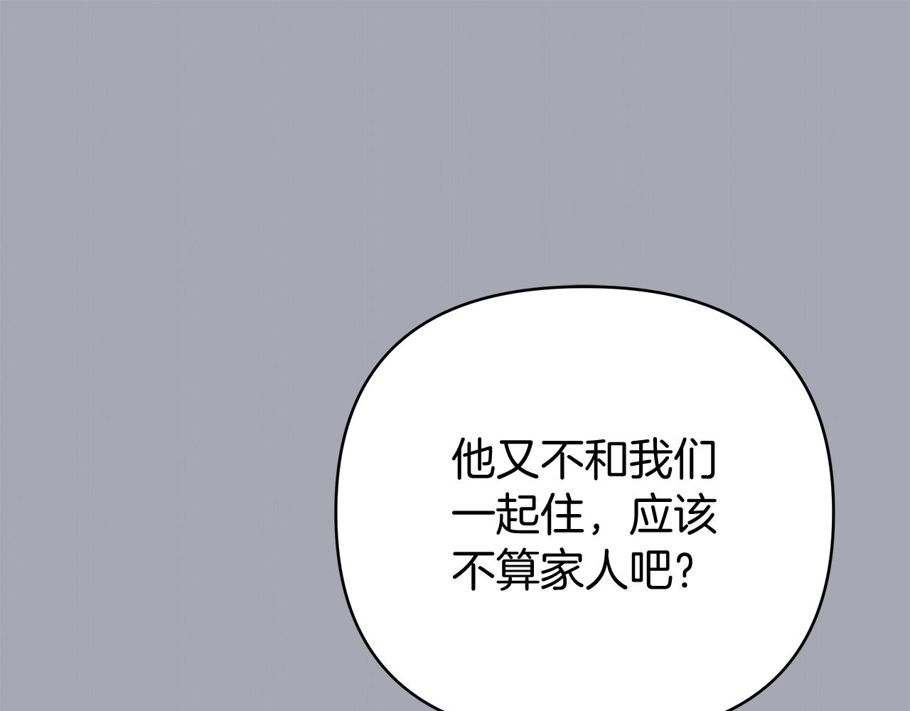第46话 真正的家人(1/6)-第46话