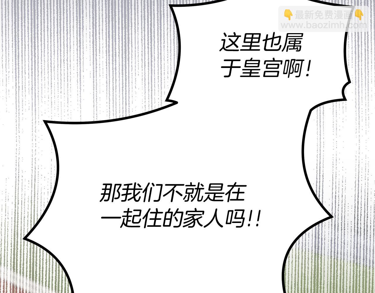 第46话 真正的家人(1/6)-第46话