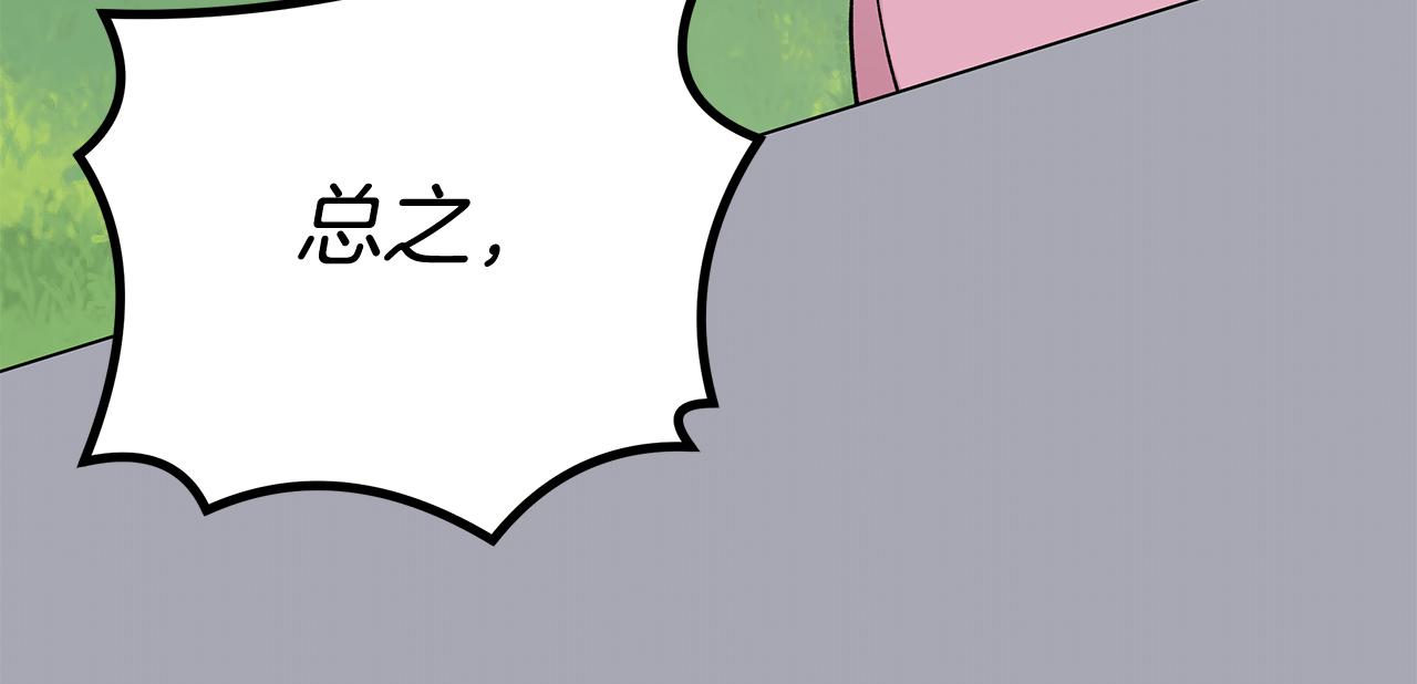 第46话 真正的家人(1/6)-第46话