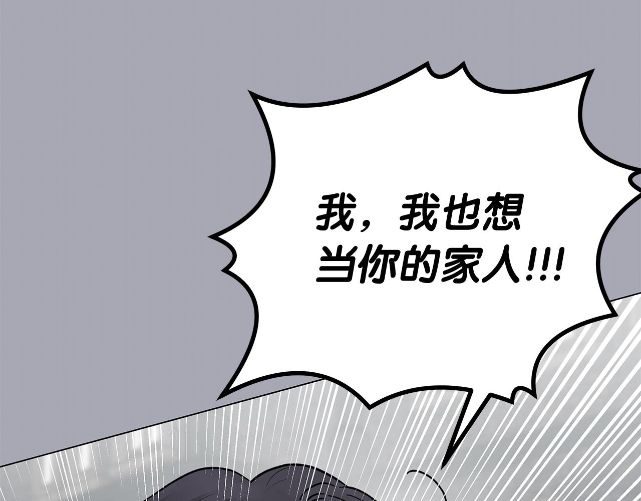 第46话 真正的家人(1/6)-第46话