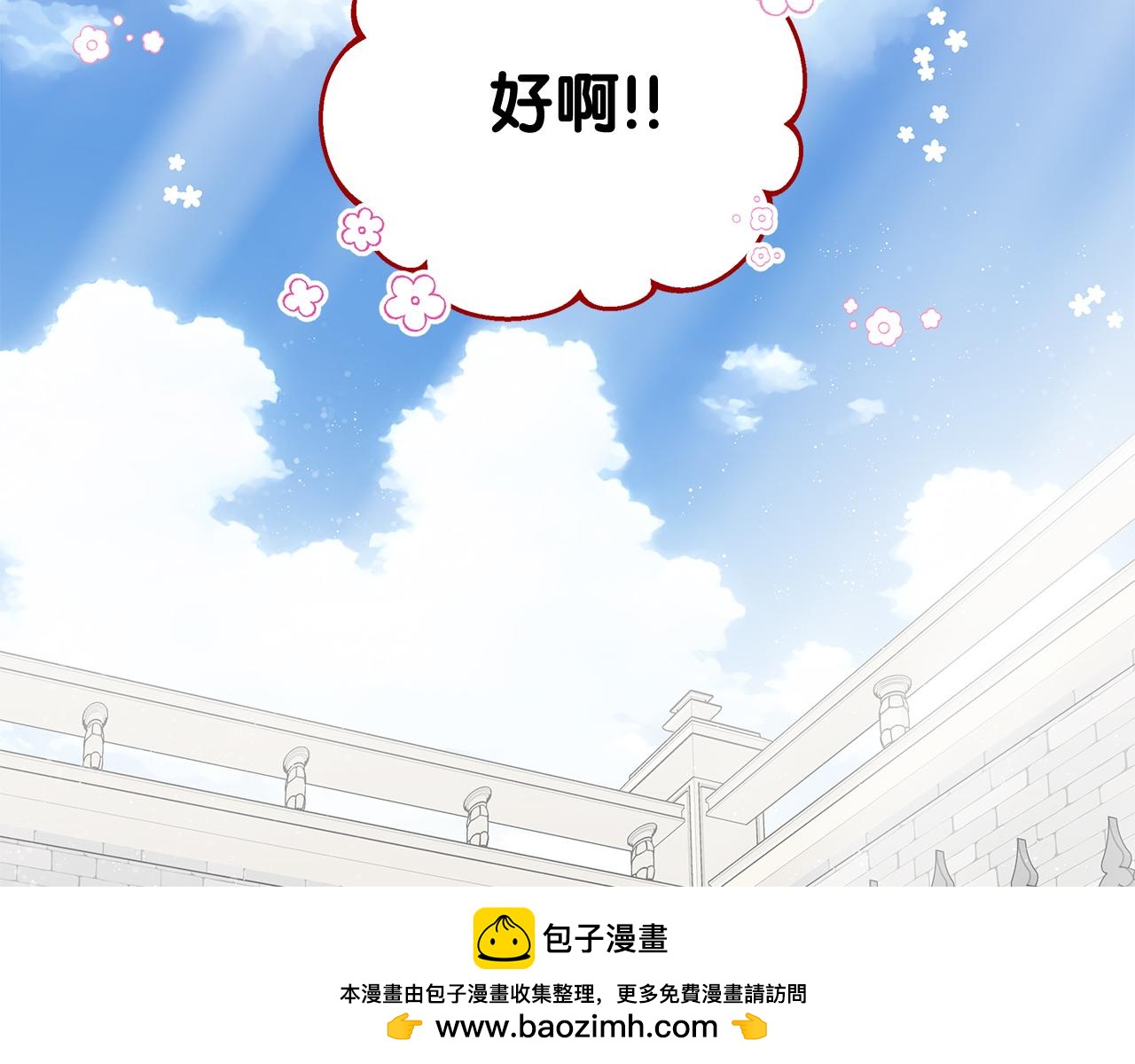 第46话 真正的家人(1/6)-第46话