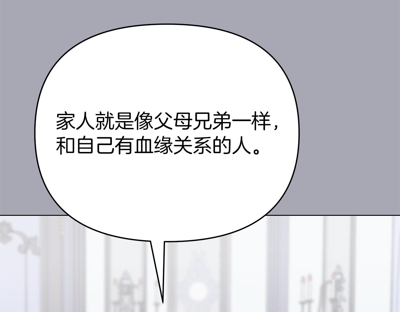 第46话 真正的家人(1/6)-第46话