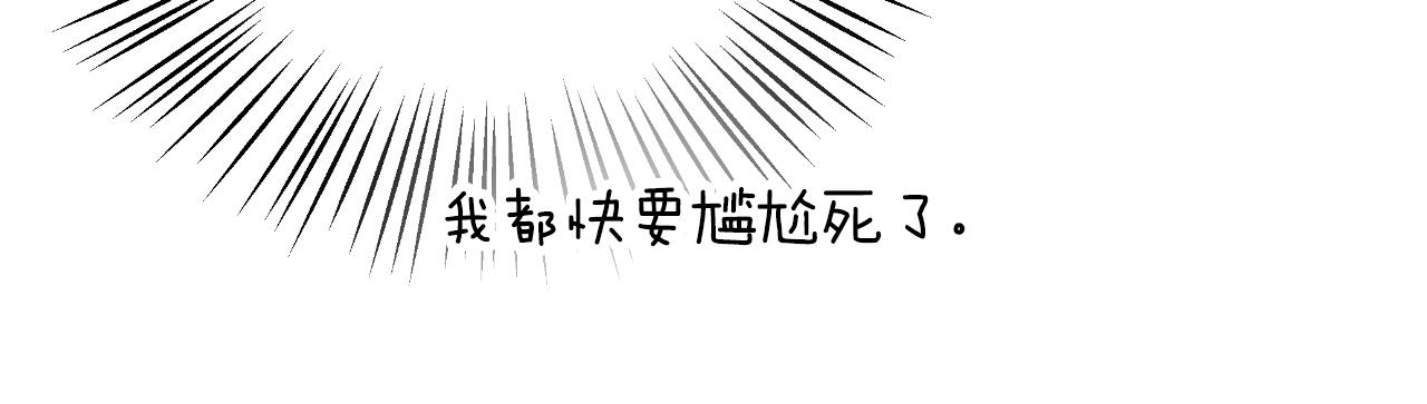 第48话 愤怒的你追我赶(1/5)-第48话