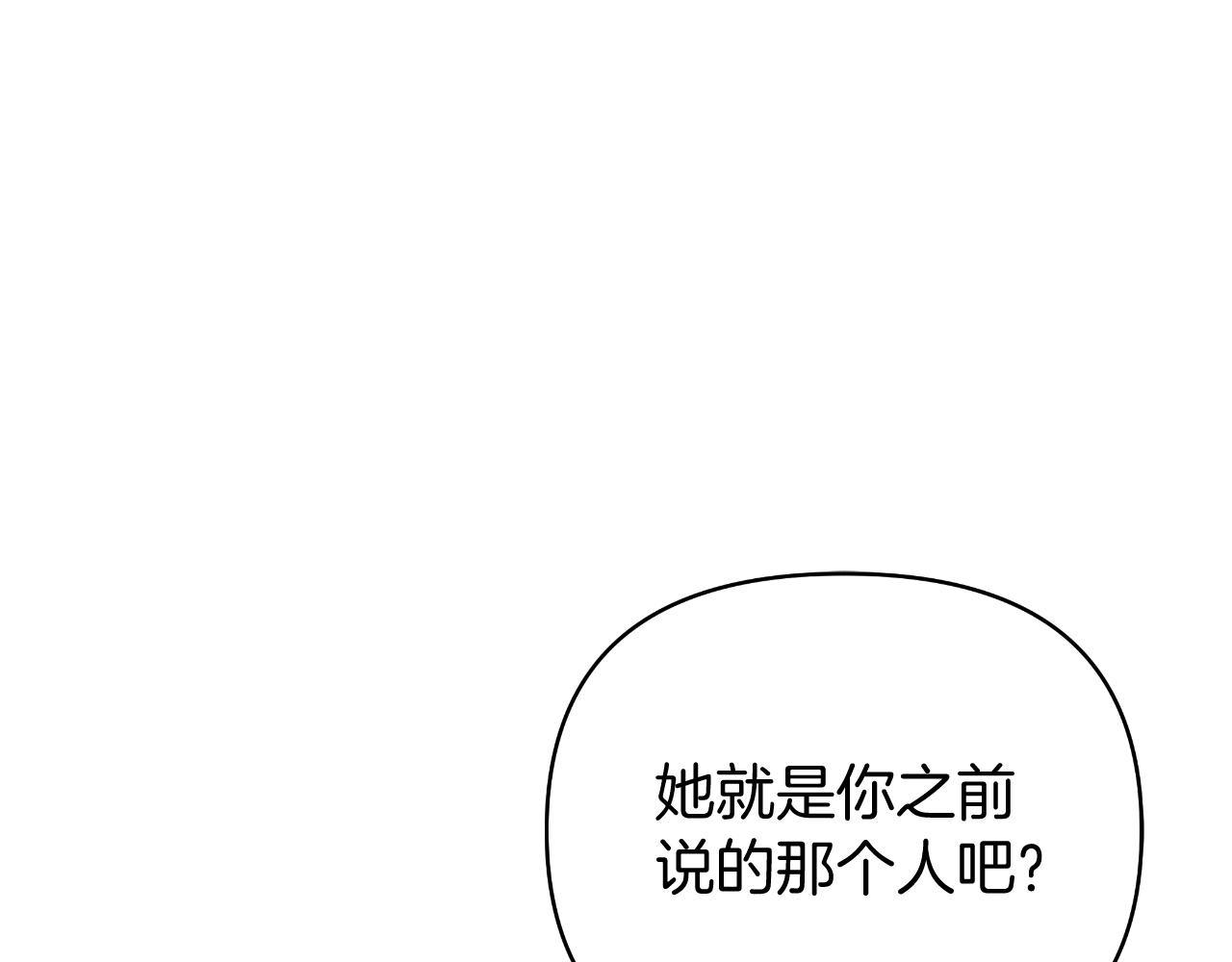 第48话 愤怒的你追我赶(1/5)-第48话