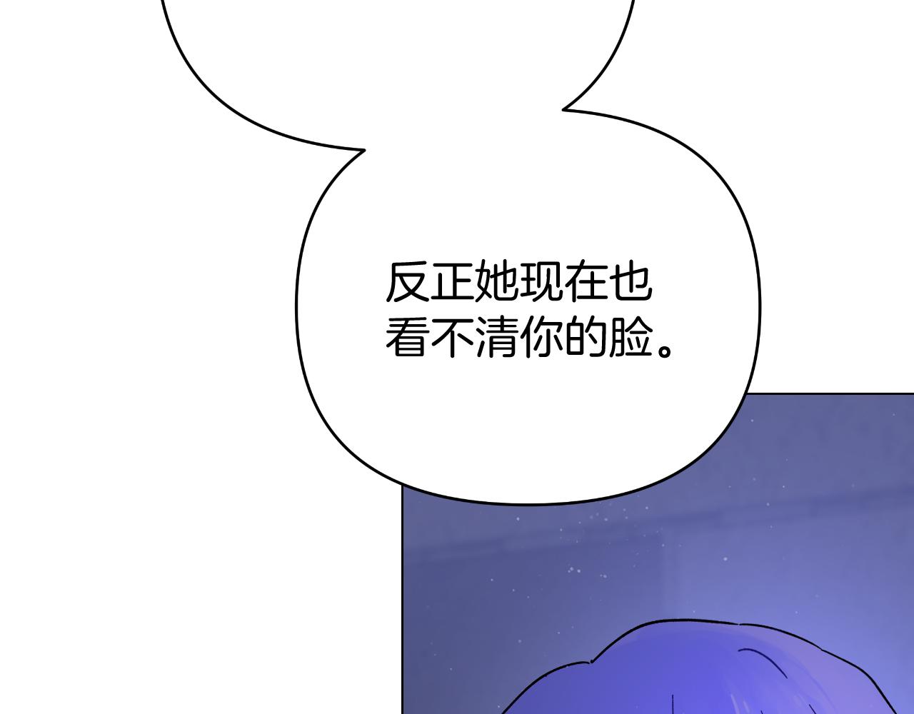 第48话 愤怒的你追我赶(1/5)-第48话