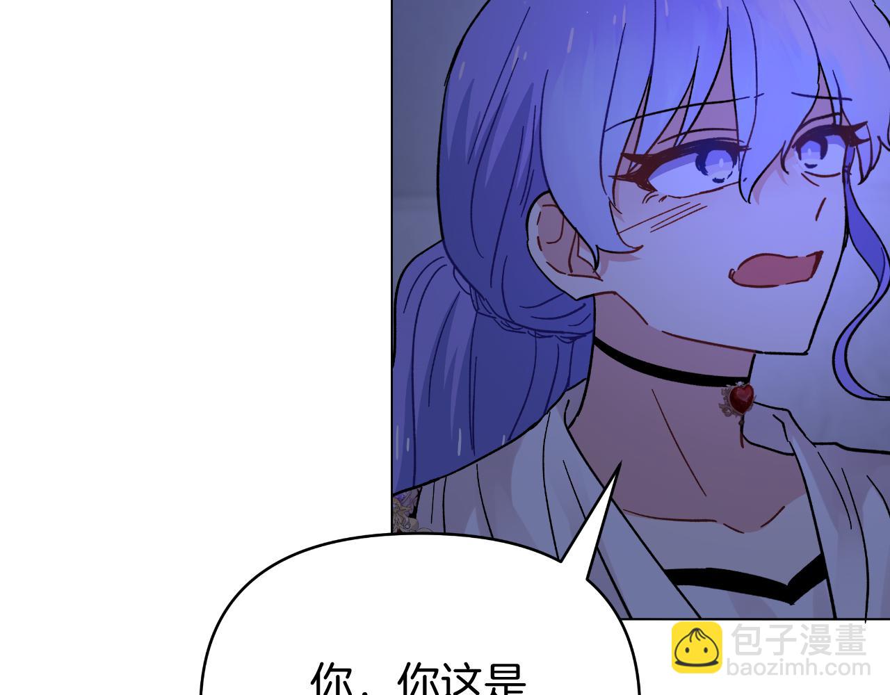 第48话 愤怒的你追我赶(1/5)-第48话