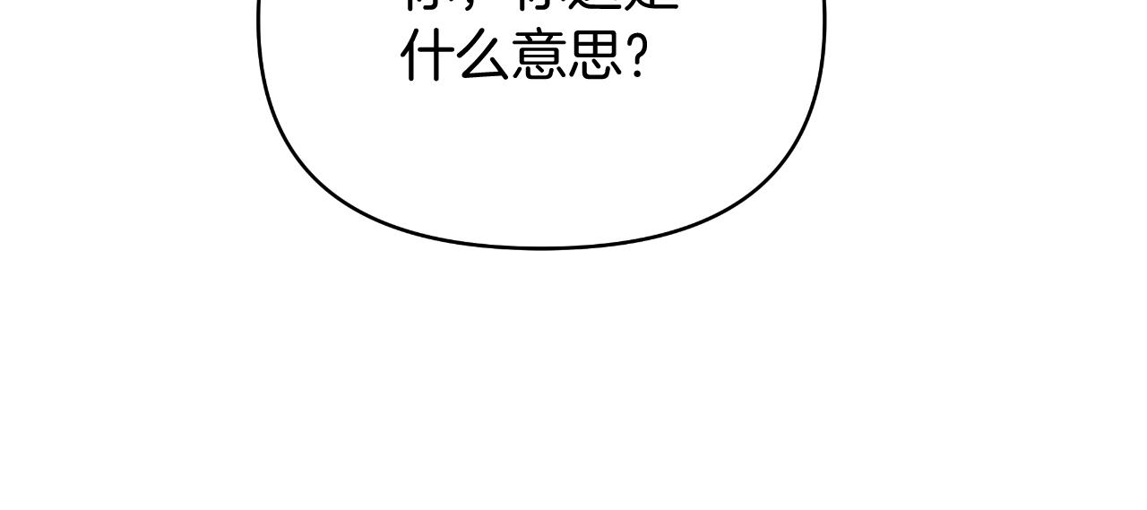 第48话 愤怒的你追我赶(1/5)-第48话