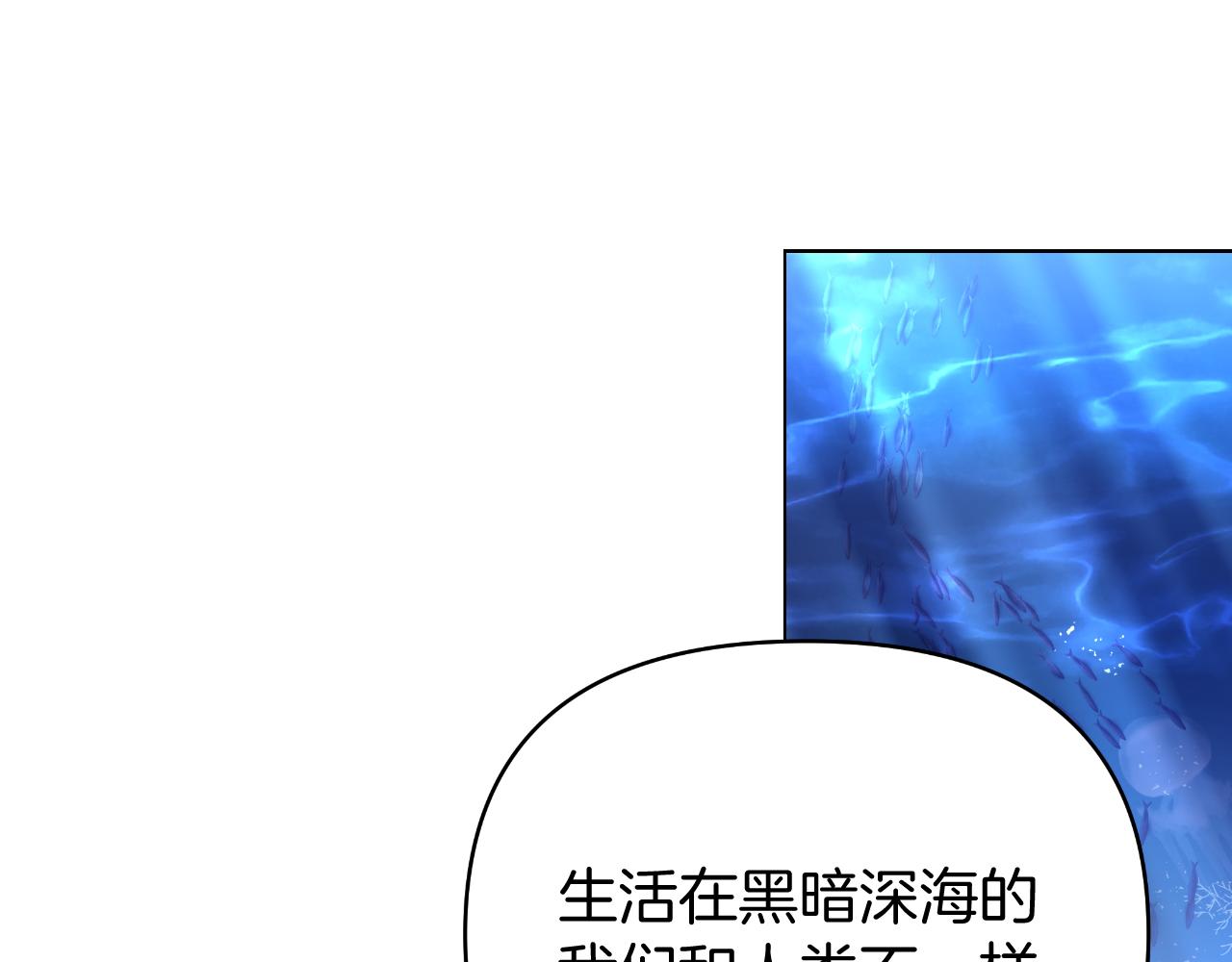 第48话 愤怒的你追我赶(1/5)-第48话