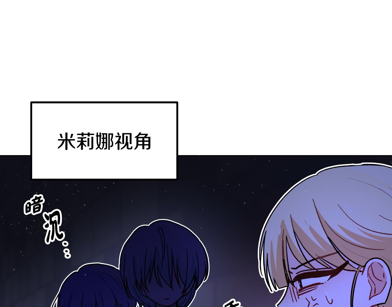 第48话 愤怒的你追我赶(1/5)-第48话