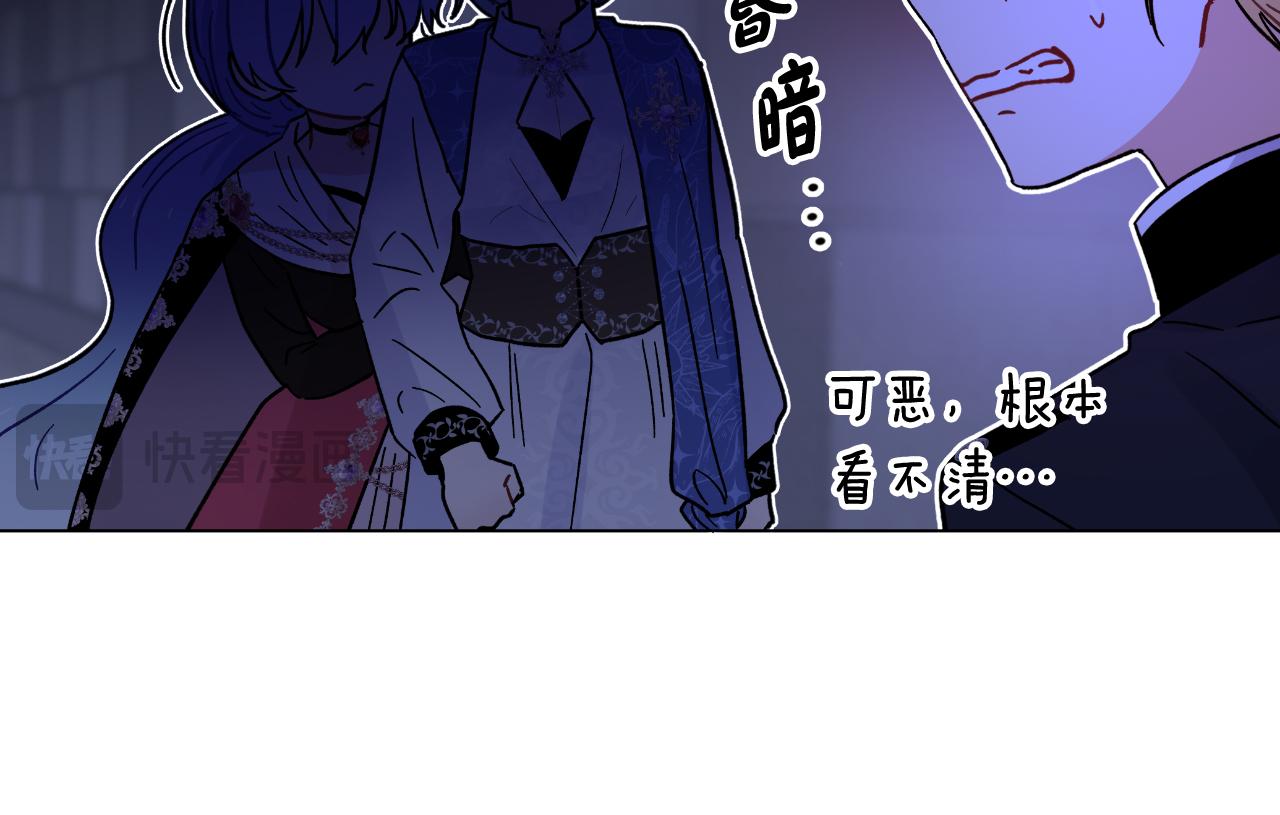 第48话 愤怒的你追我赶(1/5)-第48话