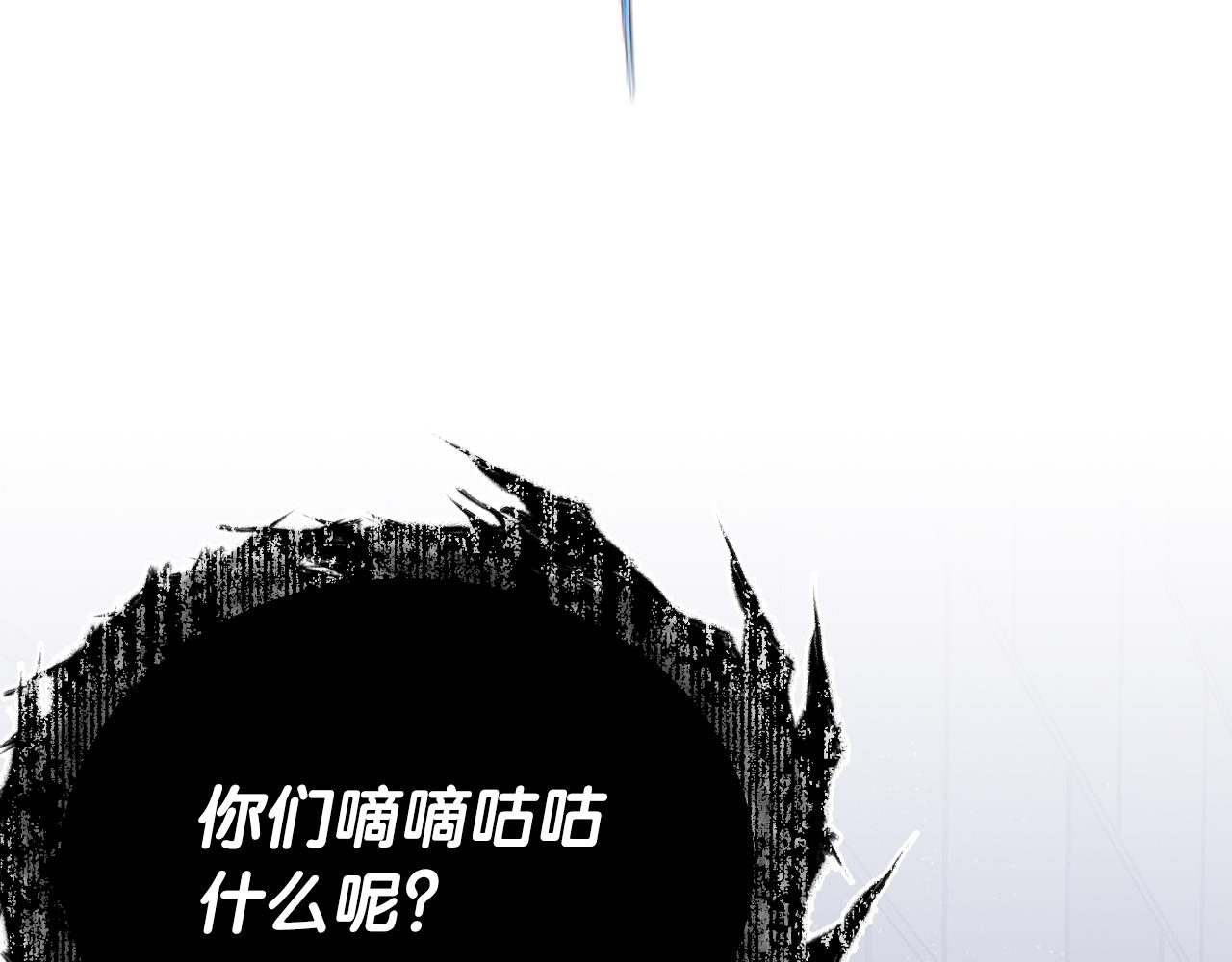 第48话 愤怒的你追我赶(1/5)-第48话
