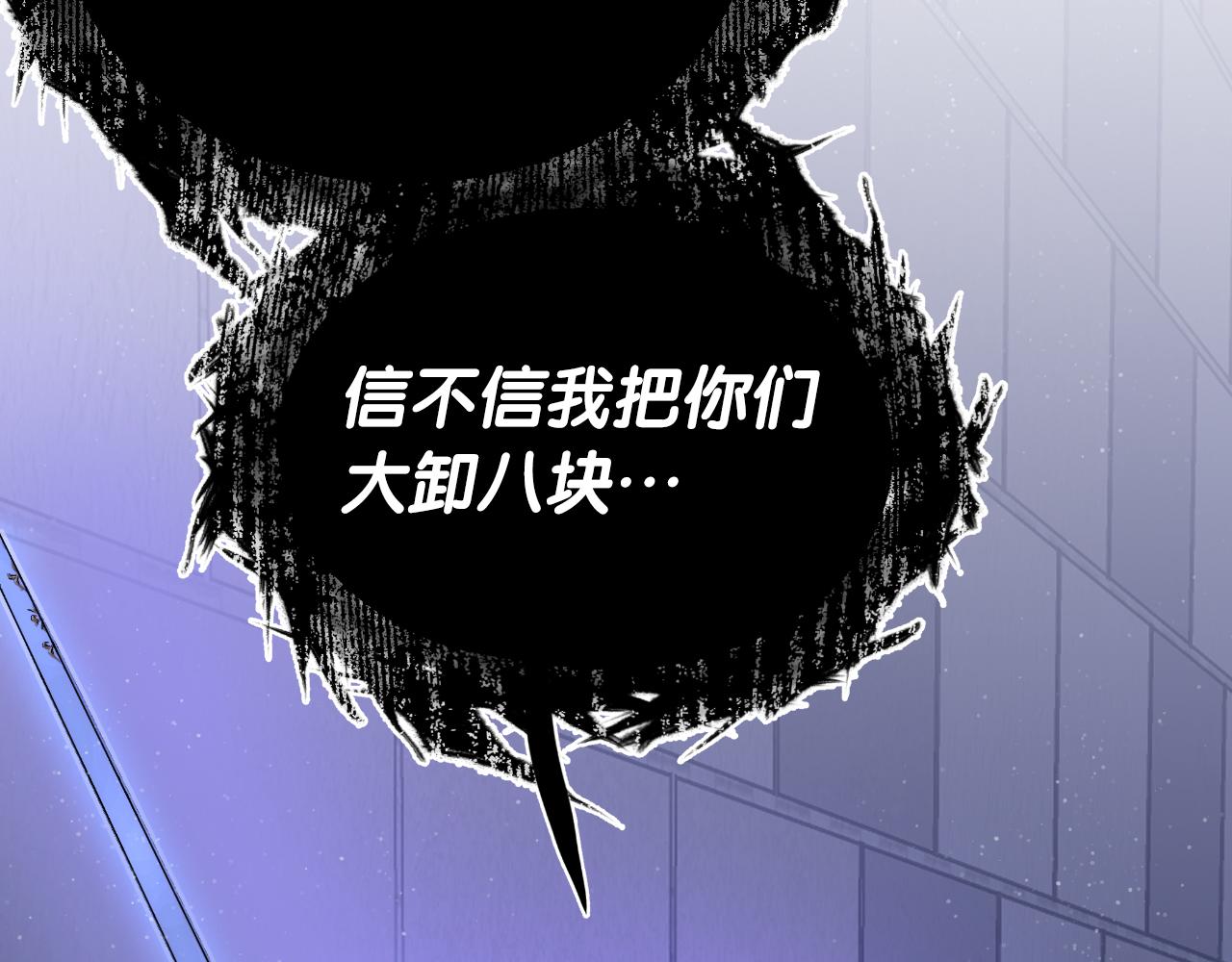 第48话 愤怒的你追我赶(1/5)-第48话