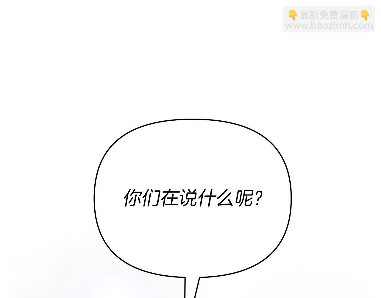 第48话 愤怒的你追我赶(1/5)-第48话