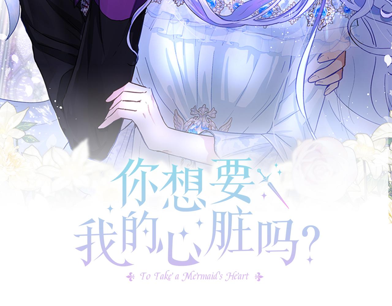 第48话 愤怒的你追我赶(1/5)-第48话