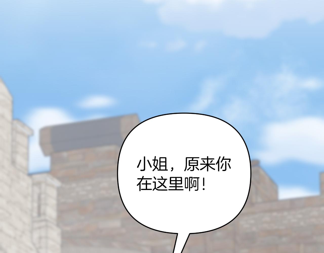 第48话 愤怒的你追我赶(1/5)-第48话