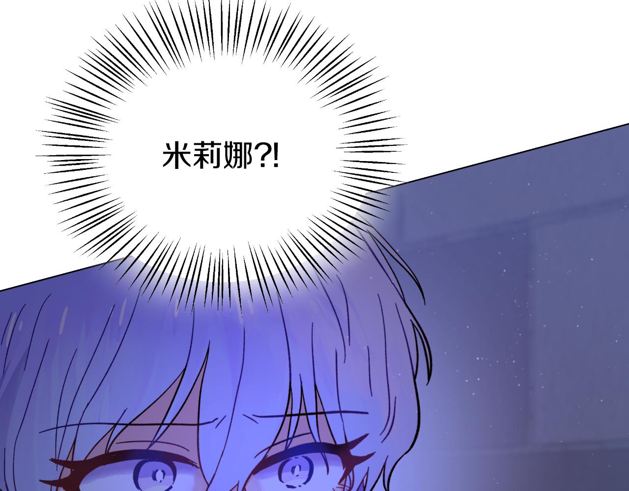 第48话 愤怒的你追我赶(1/5)-第48话