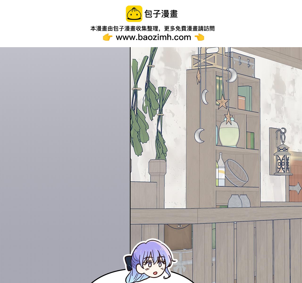 第50话 两年的误会-第50话