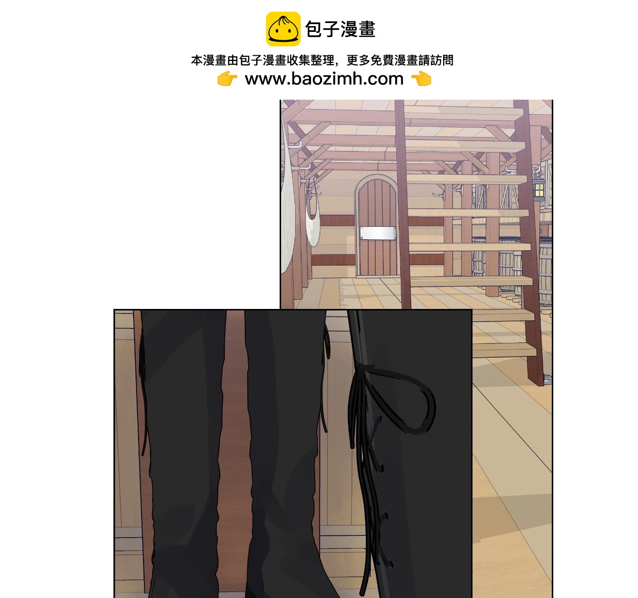第58话 究极傻白甜-第58话
