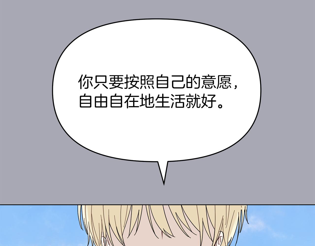 第6话米莉娜的过去(1/3)-第6话