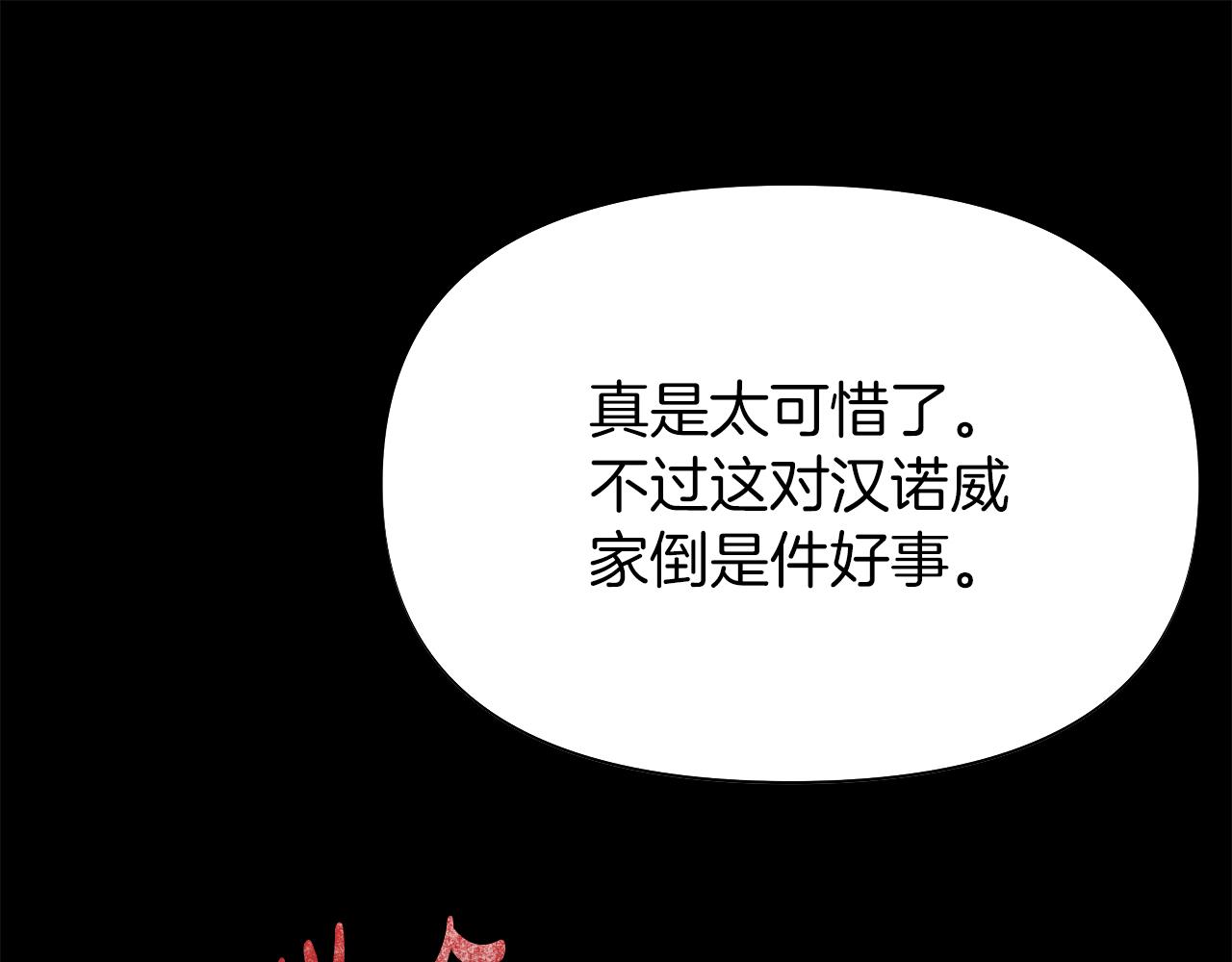 第6话米莉娜的过去(1/3)-第6话