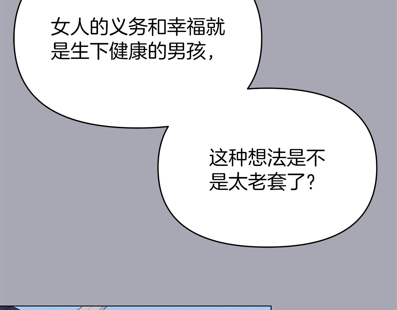 第6话米莉娜的过去(1/3)-第6话