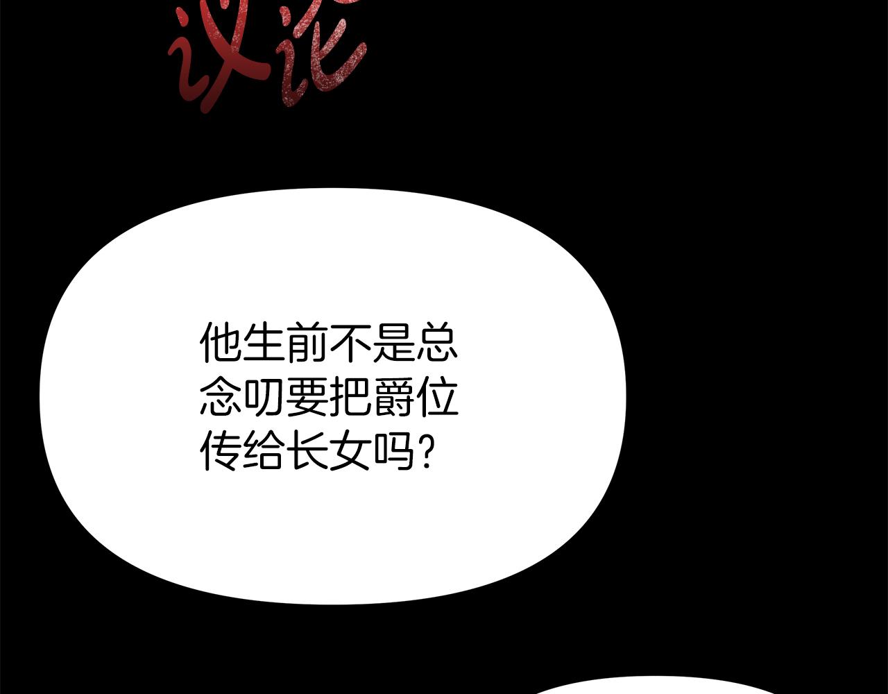 第6话米莉娜的过去(1/3)-第6话
