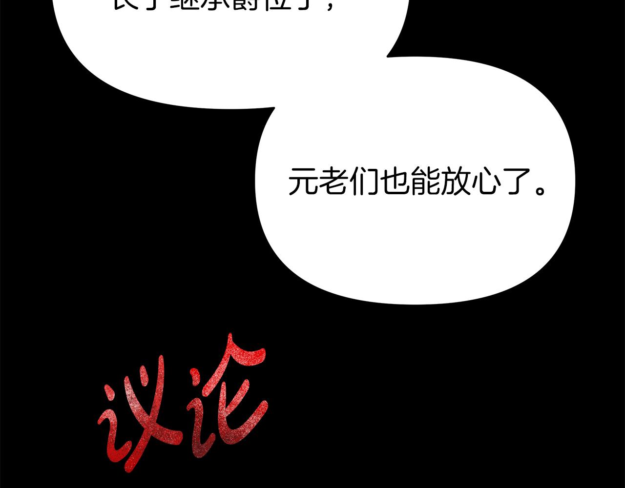 第6话米莉娜的过去(1/3)-第6话