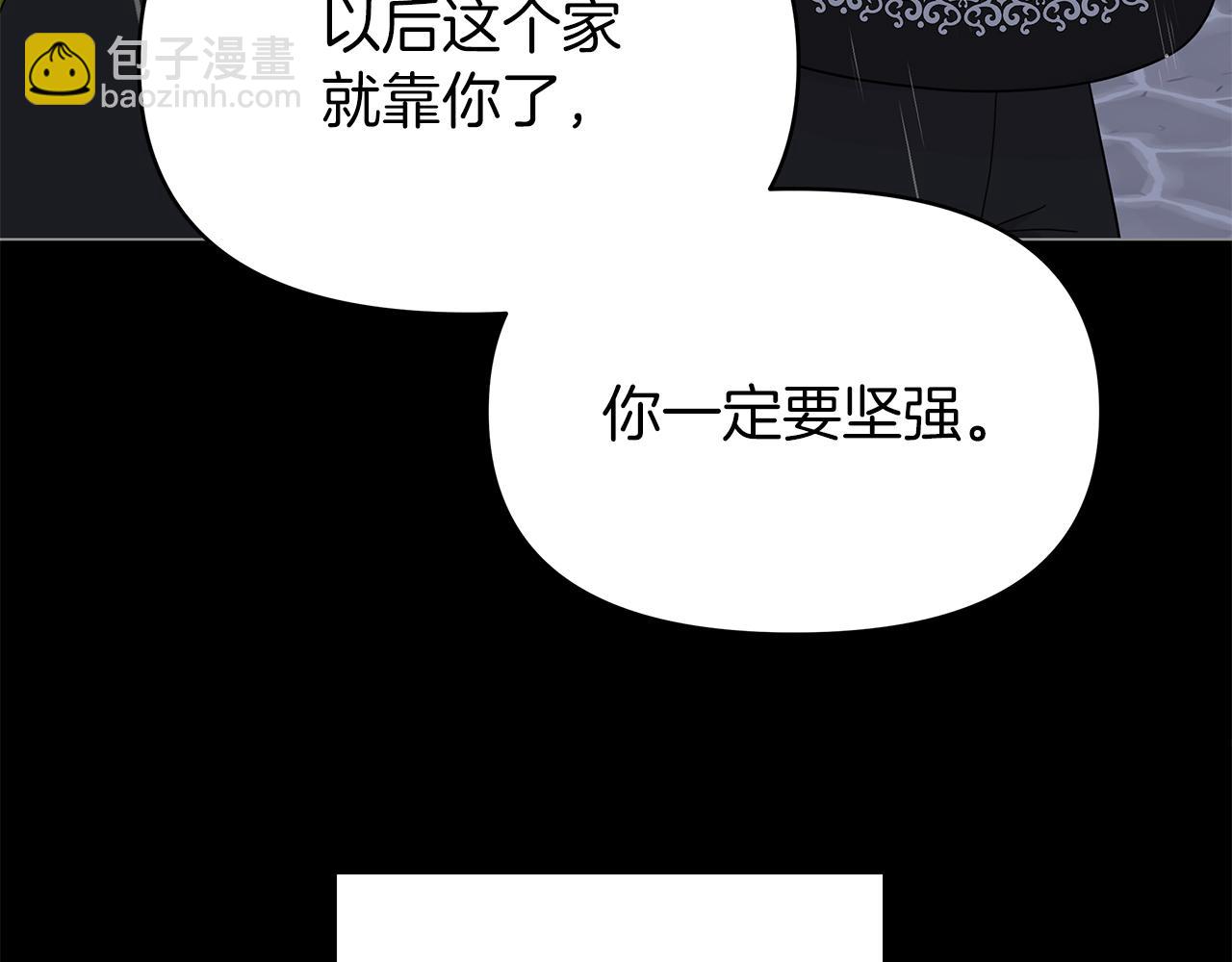第6话米莉娜的过去(1/3)-第6话