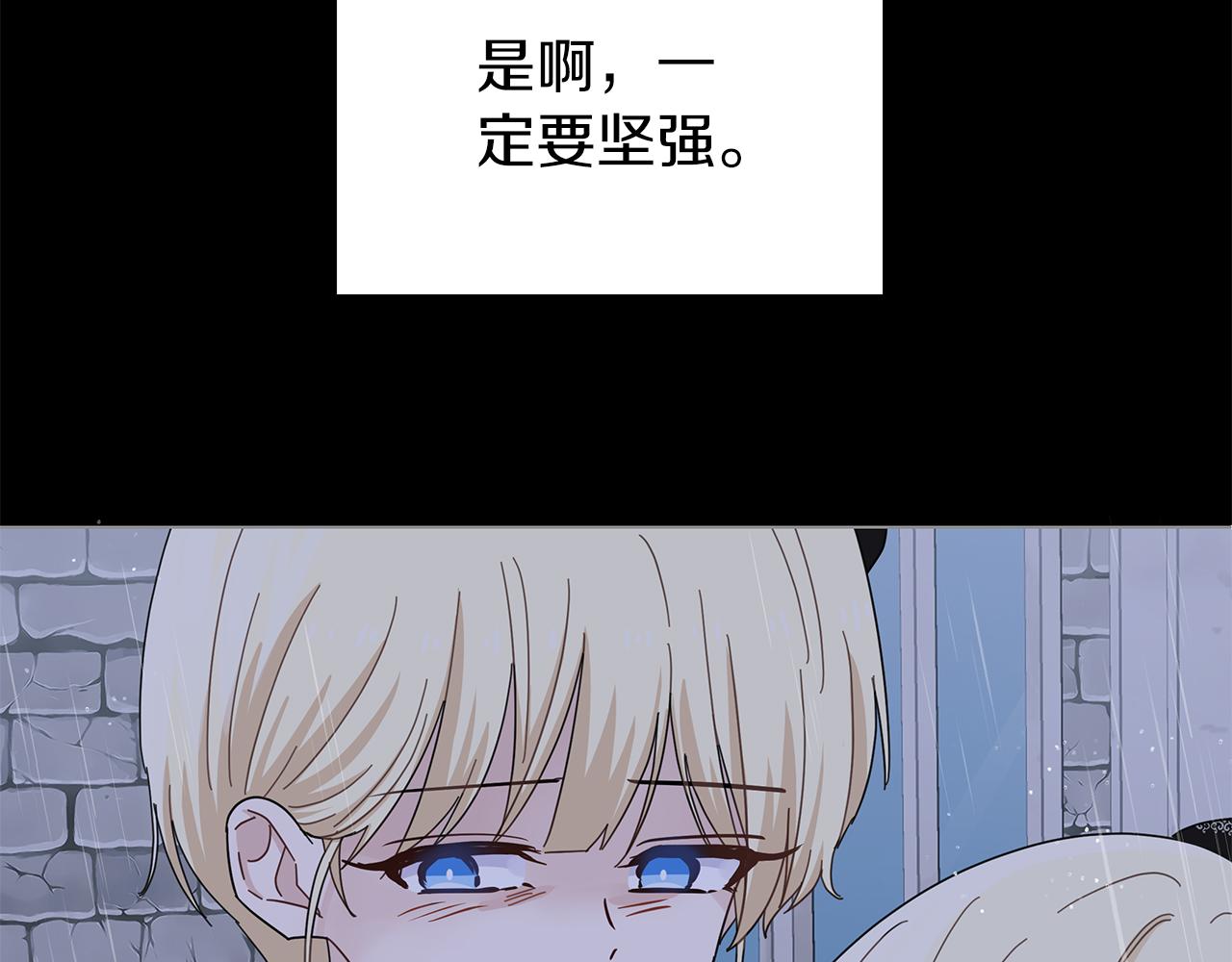 第6话米莉娜的过去(1/3)-第6话