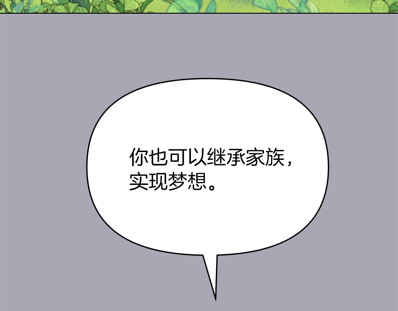 第6话米莉娜的过去(1/3)-第6话