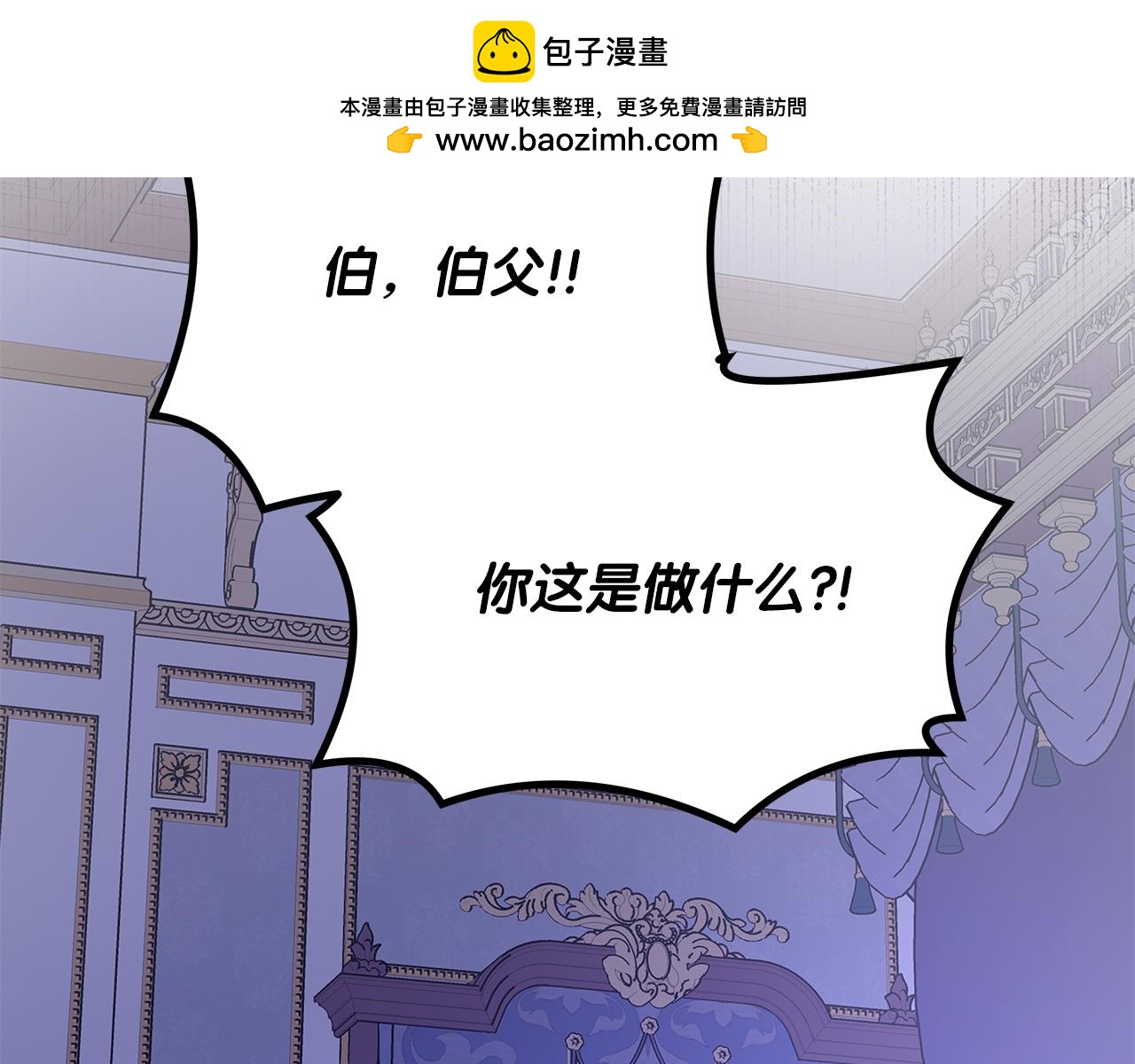 第64话 动摇的决心-第64话