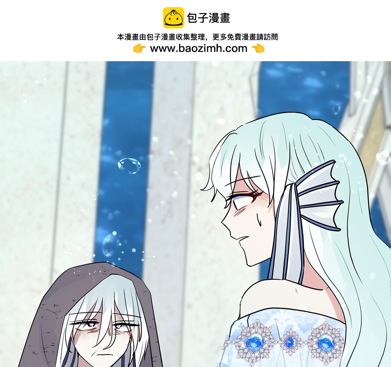 第66话 尘埃落定-第66话